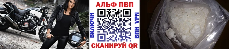 А ПВП Crystall  гидра сайт  Правдинск 