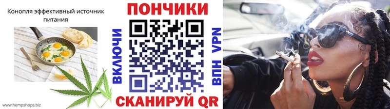 Canna-Cookies конопля  blacksprut ТОР  Правдинск  нарко площадка официальный сайт  что такое наркотик 