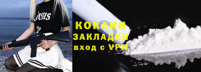 mega как войти  Правдинск  Cocaine VHQ 