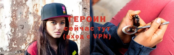 каннабис Нефтегорск