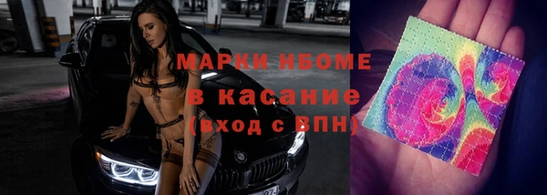 каннабис Нефтегорск