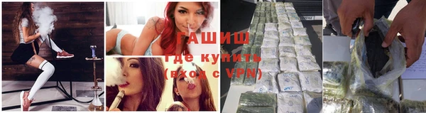 jwh Нефтекумск