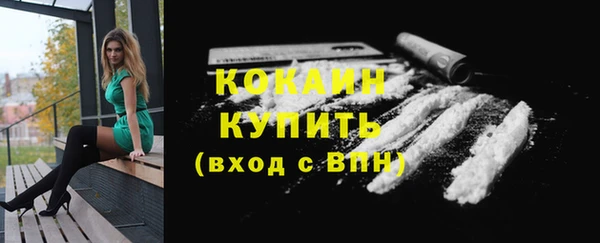 jwh Нефтекумск