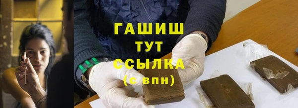 jwh Нефтекумск