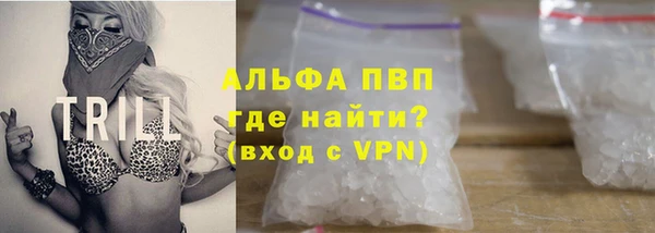 прущая мука Заволжск