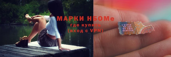 каннабис Нефтегорск