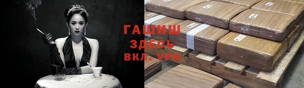 соль курить ск Наволоки