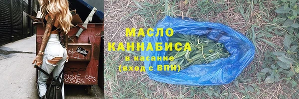 каннабис Нефтегорск