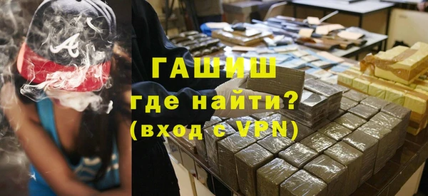 молекула духа Навашино