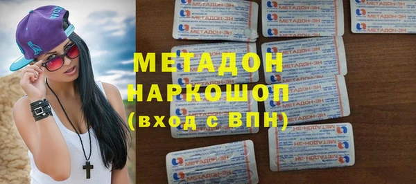 героин Заводоуковск