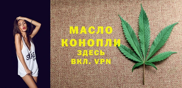каннабис Нефтегорск