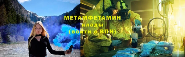 мескалин Надым