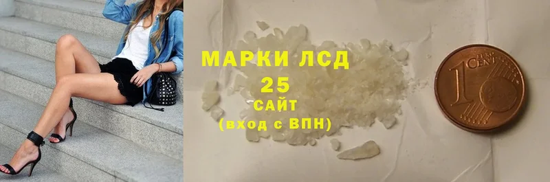 что такое   Правдинск  mega маркетплейс  Лсд 25 экстази ecstasy 