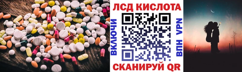 Лсд 25 экстази ecstasy  omg как войти  Правдинск 
