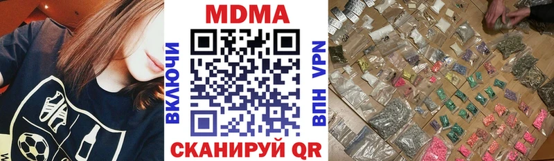 МДМА кристаллы  магазин    Правдинск 
