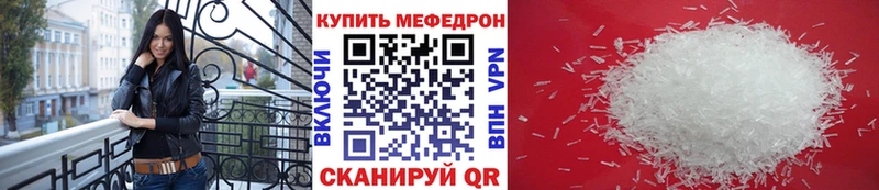 дарнет шоп  Правдинск  кракен сайт  это наркотические препараты  МЕФ кристаллы 