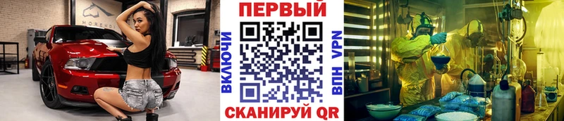 Первитин кристалл Правдинск