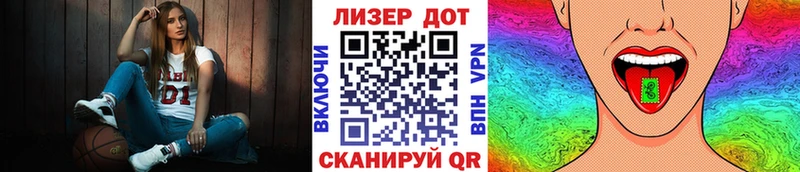 продажа наркотиков  Правдинск  Марки NBOMe 1500мкг 