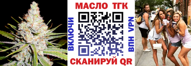 Дистиллят ТГК вейп с тгк цена Правдинск