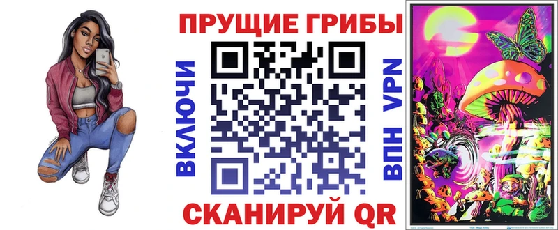 где найти наркотики  Правдинск  Галлюциногенные грибы ЛСД 