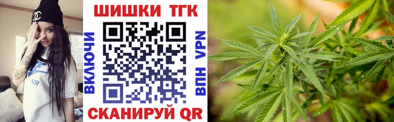 Канабис LSD WEED  darknet телеграм  Правдинск 